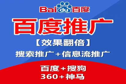 某企业sem百度竞价之路：从零到一的突破